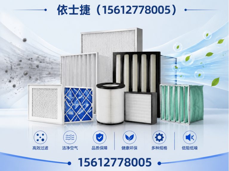 泊头市空气过滤棉展示图